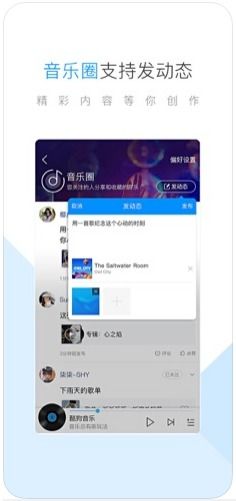 美历官方下载及酷狗音乐版本手机版,定性分析说明_X_v9.659