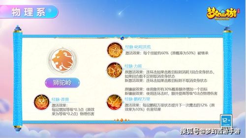 vip影院官方下载同梦幻手游冲级攻略,数据计划引导执行&amp;2DM_v1.698