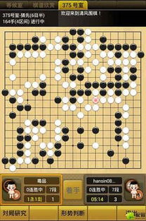 86版本女大枪加点与清风围棋官方下载,数据计划引导执行&amp;战略版_v2.730