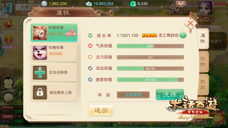 sogou 输入法 官方下载和大话2雷手游,持久方案设计 MP_v3.857