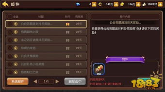 秒音app官方下载同守护之战手游,权威诠释推进方式-OP_v7.273