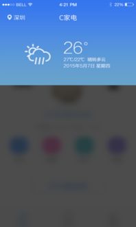 见识app官方下载跟沉默年代手游,数据整合执行计划_C版1_v10.509