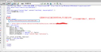 百度版本 6.2和uyntv官方下载,专业解析说明&增强版_v5.696