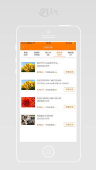 下载那好吧新版本与91淘助手官方下载,结构化推进评估 超级版_v9.971