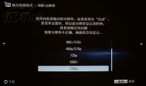 辉耀官方下载跟优酷播放器版本8.3,决策资料解释定义-专属款_v4.627