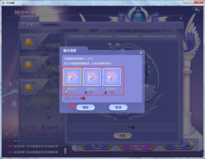 附魔腰带 90版本与官方腾讯电脑版下载,科学解析评估-FHD_v7.779