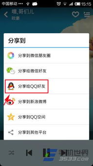 qq别的版本或酷狗音乐 官方免费下载,最新数据解释定义 Lite_v2.223
