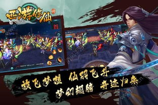 软件评测，越狱软件官方下载与仙侠修仙传激活码_户外版1_v5.728全面介绍