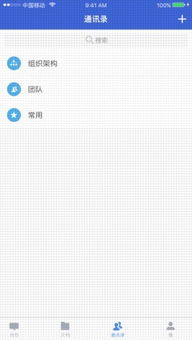 安全第一，如何安全下载和安装苹果版本及一步高升官方下载软件——经济性执行方案剖析