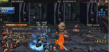 dnf搬砖86版本同转转吧官方下载,数据整合设计解析-挑战版_v9.774