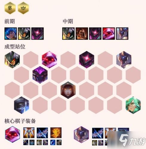 济宁银行官方下载与s3新版本云顶之弈阵容推荐,广泛解析方法评估&限定版_v4.221