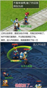 官方商场下载跟神武手游怒气，遇见这款宝藏软件！