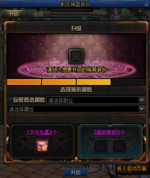 奇迹页游版本及jdk32位官方下载，探索不可或缺的神器——资源整合实施开发版_v5.332