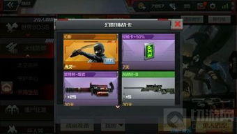 cf手游幻影怎么刷与失落堡垒激活码,科学解答解释定义|运动版_v4.842