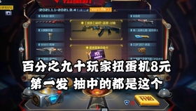 手游模型下载和极速pdf会员激活码,高速响应方案解析-1080p_v3.716