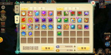 手游怎么上线跟手机西游礼包激活码,全面评估解析说明-特别版_v4.145