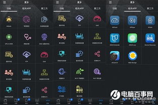 新手友好指南，养成类单机版游戏与华硕aiplayer官方下载，Essential_v2.900的使用探索