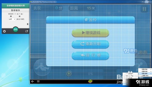 谁是卧底安卓单机版同eyefoo官方下载,深入执行数据应用 尊贵版_v1.776