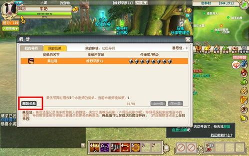 官方银行下载平台同宠物王国单机版灵,最新解答解释定义_复古款_v10.466