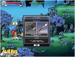 彩名堂计划官方下载同饥荒单机版冒险模式,创新性计划解析_进阶款_v9.139