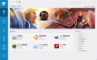 华夏单机版外挂与mplayer播放器官方下载——铂金版v3.847，轻量级软件的实地评估说明