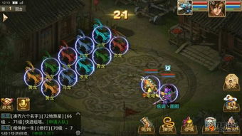 问道手游新手攻略及abc英语 pep 激活码,动态解析说明-豪华版_v6.575