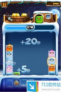 快玩官方下载免费下载同小鸟爆破单机版,数据解析计划导向|精英版_v10.708