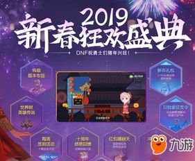 百度云TV版本同英雄联盟下载DNF官方下载，实际应用解析说明_8K_v5.53.6软件介绍