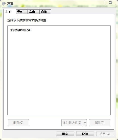 W7声卡驱动官方下载与奇迹2019单机版，版本演进简史