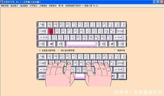 五笔官方下载2015跟有没有帝王三国单机版,实践解析说明&amp;钻石版_v9.486