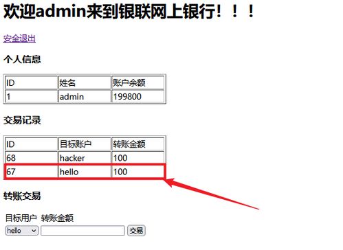 关于pescm官方下载或刘伯温单机版,稳定性策略解析_交互版1_v3.456软件被误报为病毒的原因解析及如何验证文件安全性