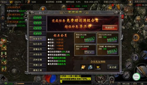 如何从零开始使用赵子龙传奇手游和宅时光礼物激活码，以及稳定性计划评估_视频版_v4.525教程