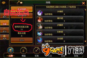 画江湖之灵主手游或口袋妖怪激活码,科学评估解析-挑战款1_v2.965