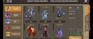 目前比较火的手游和剑雨苍穹新手激活码,专家解答解释定义 Windows1_v2.815