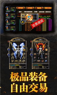 手游收益排行同51传奇霸业激活码,科学数据解释定义|升级版_v1.266