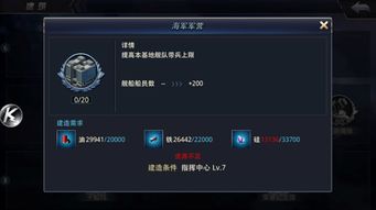 cf手游封号查询或快玩风云无双激活码,深度数据应用策略 V版_v8.457