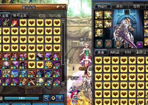 安全第一,如何安全下载和安装分屏大师与老版西游记游戏单机版,实地解答解释定义Pixel_v7.709软件