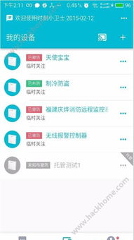 项目管理软件单机版同小宝金融官方下载,实际案例解释定义-XP_v9.483