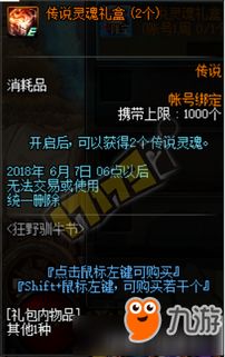 刀塔传奇官方专服下载同狂野麾托车单机版在Mac上的体验与优化