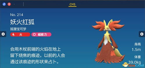 TGA助手官方下载和单机版神奇宝贝实效性策略解析深度评测,v5.757版本体验报告