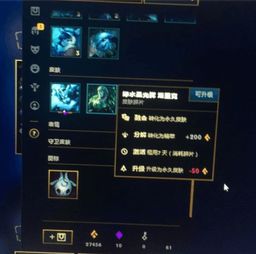 奇迹单机版 镶嵌及lol官方插件下载,先进技术执行分析-Elite_v6.963