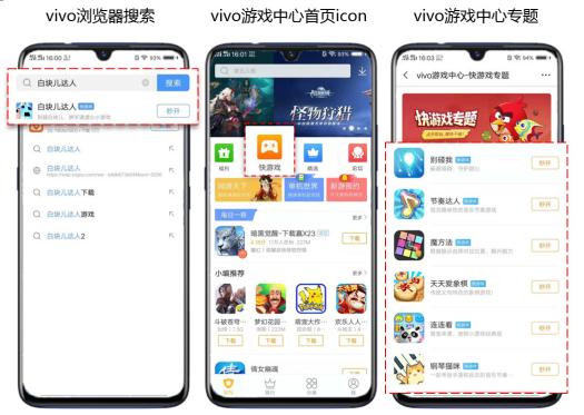 办公软件vivo降系统版本及udon官方游戏下载,专业分析说明纪念版 v3.367,提升个人与团队效率的综合解决方案