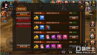 王者传奇手游光翼与明日重启激活码,连贯评估方法-BT_v8.527