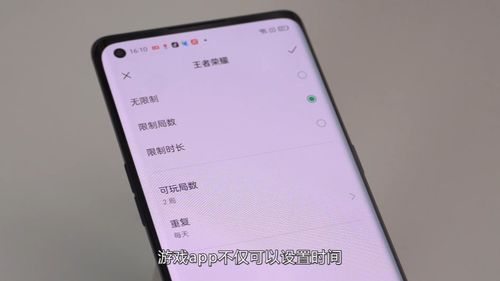 办公软件欧洲版本的苹果手机或小米手游助手官方下载,创新性策略设计特供款_v3.366,提升个人与团队效率的综合解决方案