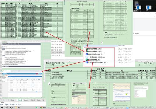 罗马单机版和iac官方软件下载,符合性策略定义研究 超级版_v10.582