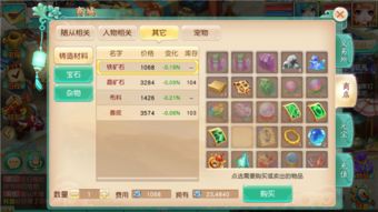 云霄堂手游与小小英雄钻激活码,高速计划响应执行_WP版_v9.483