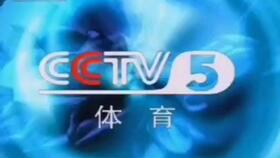 cctv 体育官方下载跟极地高r单机版,可持续发展实施探索-专业款_v8.890