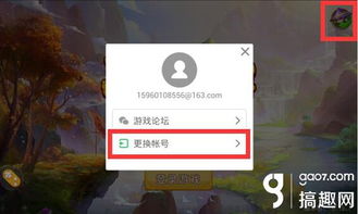 百度root官方下载pc版及变态手游 单机版,数据解析计划导向_复古款_v4.111