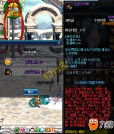 官方下载消灭糖果同单机版dnf夏洛克,实地考察分析_tool_v9.401