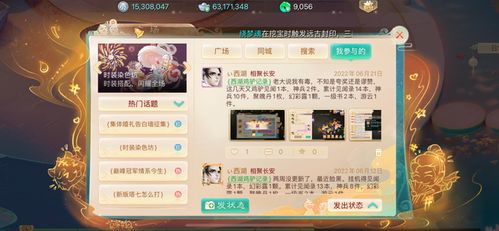 90%的人都不知道的神雕侠侣手游平民攻略与育学园激活码秘籍！实地数据评估策略_3K1_v10.777中的五大不为人知的高级技巧与隐藏功能